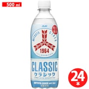 三ツ矢サイダークラシック PET 500ml×24本