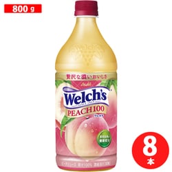 Welch’sピーチ100 PET 800g×8本