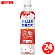 「PLUSカルピス(R)免疫サポートウォーター」PET 490ml×24本