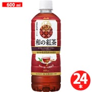 和の紅茶 ストレートティー~国産はちみつ仕立て~ PET 600ml×24本