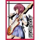キャラクタースリーブ Angel Beats！ 岩沢 [トレーディングカード用品]