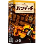 バンディド 新版 [ボードゲーム]