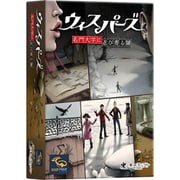 ウィスパーズ：名門大学に忍び寄る闇 [ボードゲーム]