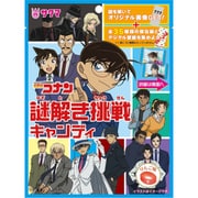 名探偵コナン謎解き挑戦キャンディ 50g