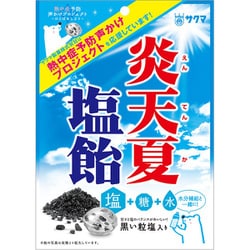 炎天夏塩飴 60g