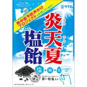 炎天夏塩飴 60g