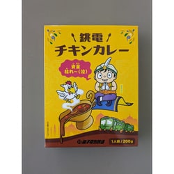 チキンカレー 200g