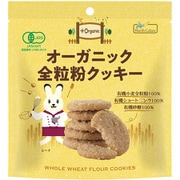 OG全粒粉クッキー 50g
