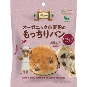OG小麦粉のもっちりパンOGレーズン 1個