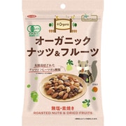 オーガニックナッツ&フルーツ 75g