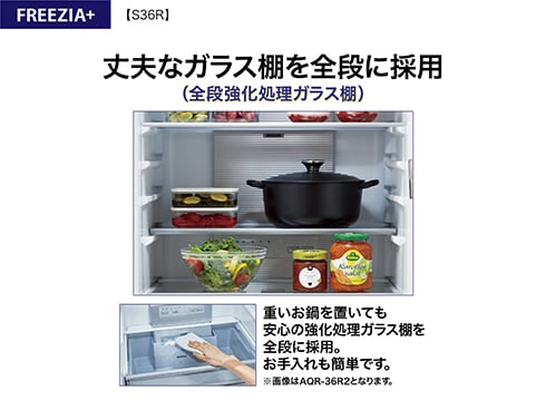 ヨドバシ.com - AQUA アクア 冷蔵庫(362L・幅60cm・右開き・4 ヨドバシ.com - AQUA アクア 冷蔵庫(362L・幅60cm・右開き・4