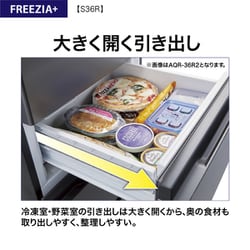 ヨドバシ.com - AQUA アクア 冷蔵庫(362L・幅60cm・右開き・4 ヨドバシ.com - AQUA アクア 冷蔵庫(362L・幅60cm・右開き・4