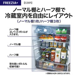 ヨドバシ.com - AQUA アクア 冷蔵庫(362L・幅60cm・右開き・4 ヨドバシ.com - AQUA アクア 冷蔵庫(362L・幅60cm・右開き・4