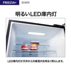 ヨドバシ.com - AQUA アクア 冷蔵庫（362L・幅60cm・右開き・4