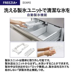 ヨドバシ.com - AQUA アクア 冷蔵庫（362L・幅60cm・左開き・4