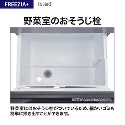 ヨドバシ.com - AQUA アクア 冷蔵庫（362L・幅60cm・左開き・4