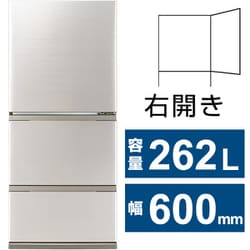 冷蔵庫（262L・幅60cm・右開き・3ドア・ブライトシャンパン） 自動製氷機能付き 大容量まんなか冷凍室 AQR-S26R（N）