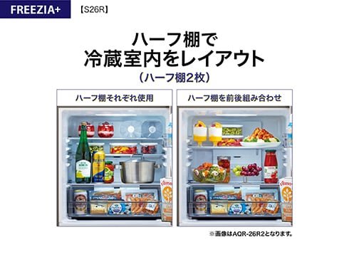 ヨドバシ.com - AQUA アクア 冷蔵庫(262L・幅60cm・右開き・3 ヨドバシ.com - AQUA アクア 冷蔵庫(262L・幅60cm・右開き・3