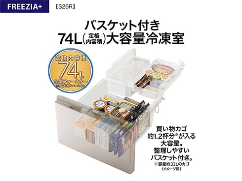 ヨドバシ.com - AQUA アクア 冷蔵庫(262L・幅60cm・右開き・3 ヨドバシ.com - AQUA アクア 冷蔵庫(262L・幅60cm・右開き・3