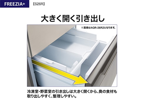 ヨドバシ.com - AQUA アクア 冷蔵庫(262L・幅60cm・右開き・3 ヨドバシ.com - AQUA アクア 冷蔵庫(262L・幅60cm・右開き・3