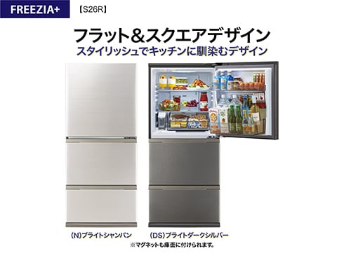ヨドバシ.com - AQUA アクア 冷蔵庫(262L・幅60cm・右開き・3 ヨドバシ.com - AQUA アクア 冷蔵庫(262L・幅60cm・右開き・3