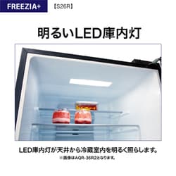 ヨドバシ.com - AQUA アクア 冷蔵庫(262L・幅60cm・右開き・3 ヨドバシ.com - AQUA アクア 冷蔵庫(262L・幅60cm・右開き・3
