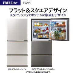 ヨドバシ.com - AQUA アクア 冷蔵庫(262L・幅60cm・右開き・3 ヨドバシ.com - AQUA アクア 冷蔵庫(262L・幅60cm・右開き・3