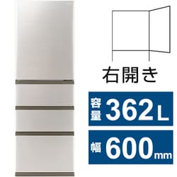 冷蔵庫（362L・幅60cm・右開き・4ドア・ブライトシャンパン） 大容量まんなか冷凍室 AQR-36R2（N）