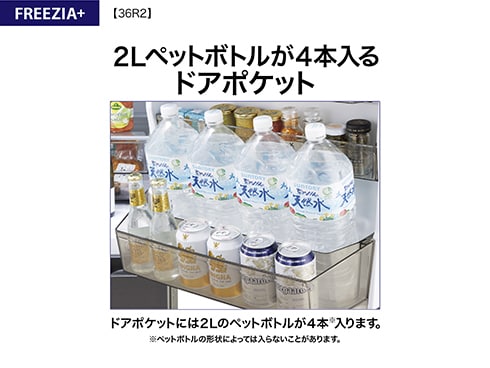 ヨドバシ.com - AQUA アクア 冷蔵庫(362L・幅60cm・右開き・4 ヨドバシ.com - AQUA アクア 冷蔵庫(362L・幅60cm・右開き・4
