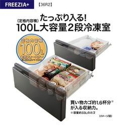 ヨドバシ.com - AQUA アクア 冷蔵庫（362L・幅60cm・左開き・4