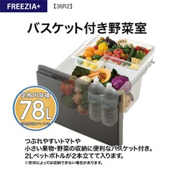 シルバー 4ドア冷蔵庫 野菜室付き AQUA 冷蔵庫 DELIE+ 4ドア 433L 右開き クリスタルシルバー