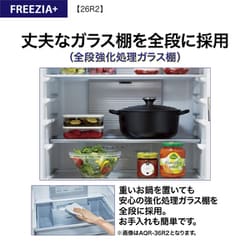 760極美品✨ アクア おしゃれダークシルバー 2ドア冷蔵庫 三段大容量冷凍室 AQUA FREEZIA+ AQR-36RL-DS [ブライトダークシルバー] 価格比較