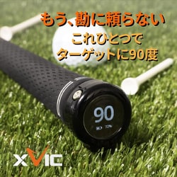 50% OFF 以上 - レディース福袋 エックスビック - ヨドバシ.com XVIC XV-A-01 エイミングビュー その他