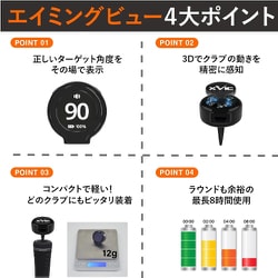 の 人気アイテムランキング ヨドバシ.com XV-A-01 エイミングビュー XVIC エックスビック - その他