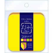 まるみの Neon 25時のラジオ L FS-132