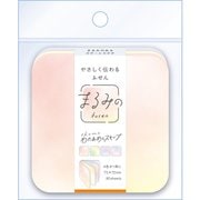 まるみの わたあめとスキップ L FS-137