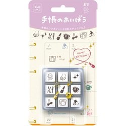 手帳のあいぼう 美容 TSW-178