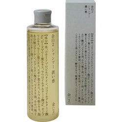 YO0016 余白2 Shampoo 潤い感 トライタン 300ml
