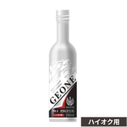 GE ONE フュージョンオイル ハイオク用 200ml FO-2