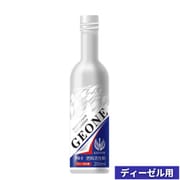 GE ONE フュージョンオイル ディーゼル(一般車両軽油)用 200ml FO-5