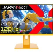 ゲーミングモニター 23.8インチ IPSパネル 120Hz/0.5ms対応 フルHD解像度 HDMI VGA HDR sRGB:100% PS5:120Hz接続 イエローモデル 2年保証 JN-IPS238G120F-YE