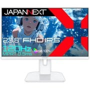 ゲーミングモニター 23.8インチ IPSパネル 120Hz/0.5ms対応 フルHD解像度 HDMI VGA HDR sRGB:100% PS5:120Hz接続 ホワイトモデル 2年保証 JN-IPS238G120F-W