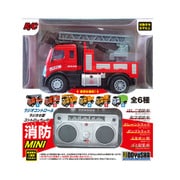 R/C はたらく車両mini 1/64 40MHz （1）はしご消防車 [ラジコンカー]
