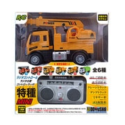 R/C はたらく車両mini 1/64 27MHz （3）クレーン車 [ラジコンカー]
