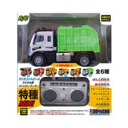 R/C はたらく車両mini 1/64 40MHz （6）ゴミ収集車 [ラジコンカー]