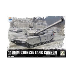 TC35005 1/35 ZTZ-99A MBT （140mm 中国戦車砲 UEG） [組立式プラスチックモデル]