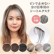 SHEET EXTE モーヴグレー
