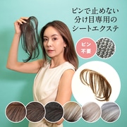 SHEET EXTE ショート(ブラウン)