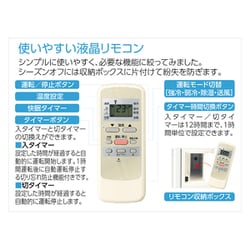 ヨドバシ.com - コイズミ KOIZUMI 窓用エアコン （50Hz：4.5～7
