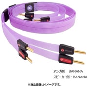 フラットスピーカーケーブル 1m 両端バナナプラグ 3PFSPK1MBB